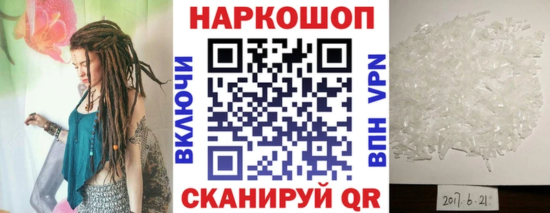 Наркота Называевск ГАШ  Марихуана  Меф мяу мяу 