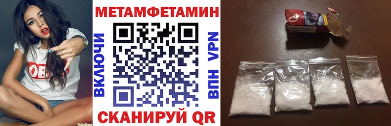 Амфетамин 97%  Называевск 