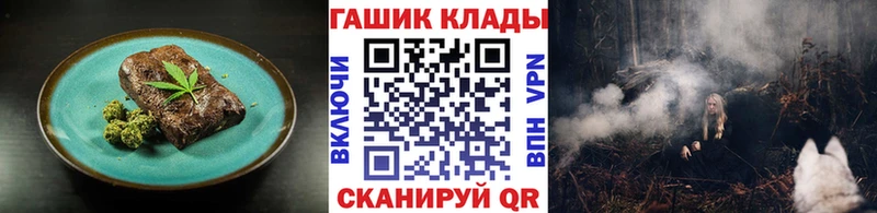 KRAKEN   Называевск  Печенье с ТГК марихуана 