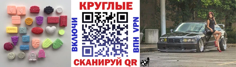 купить   сайты даркнета какой сайт  Экстази Punisher  Называевск 