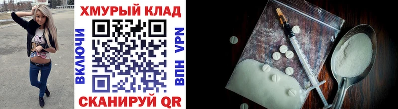 ГЕРОИН Афган  закладки  Называевск 