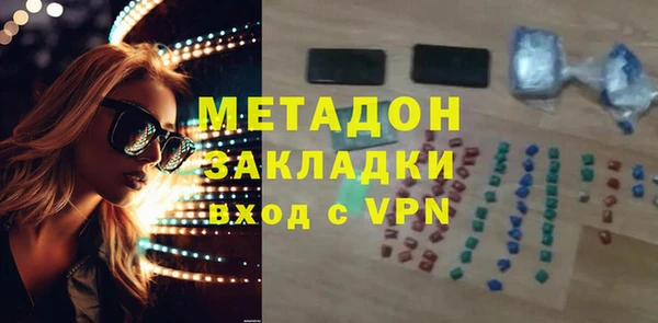 бошки Магадан