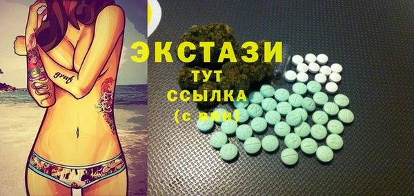 сатива Лиски