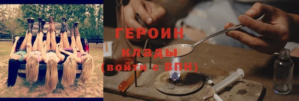трава Майский