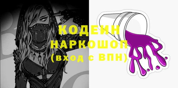 наркотики Туринск