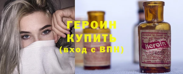 бутик Магас