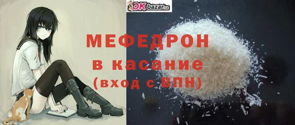 бутик Магас