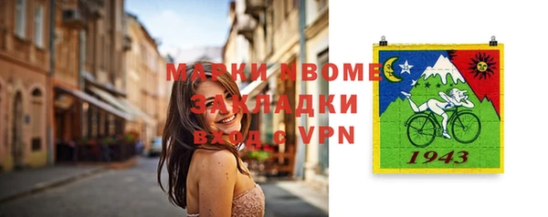 трава Майский