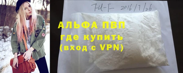 трава Майский
