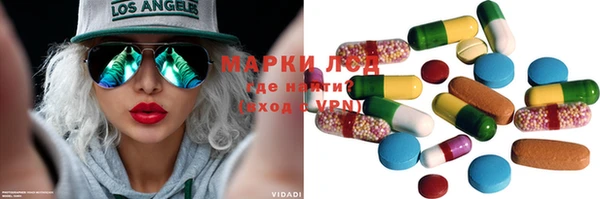 сатива Лиски