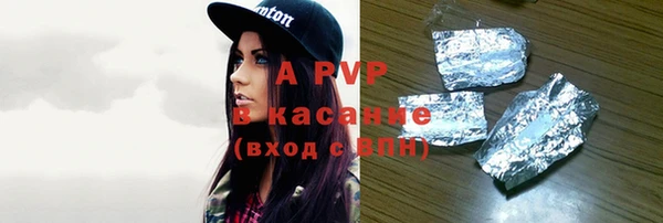 трава Майский