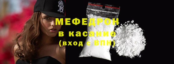 бутик Магас