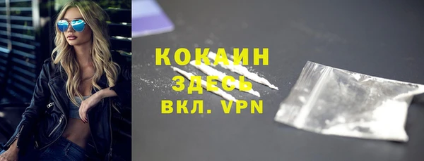 скорость Лихославль