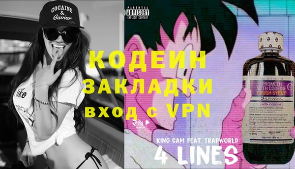 mix Липки