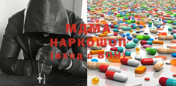 сатива Лиски