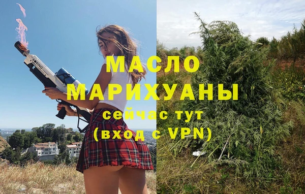 сатива Лиски