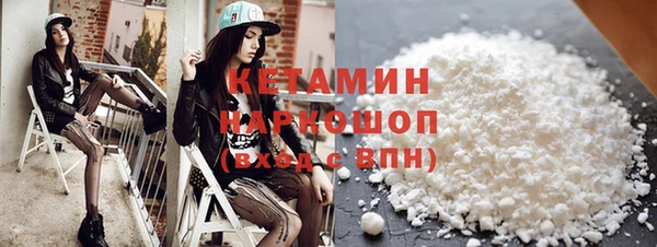 бутик Магас