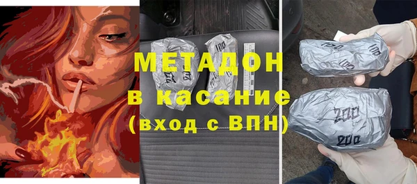 бутик Магас