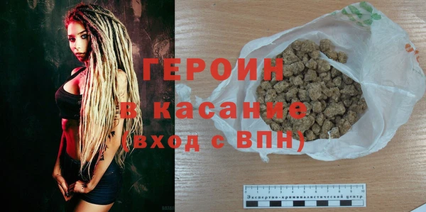 бошки Магадан