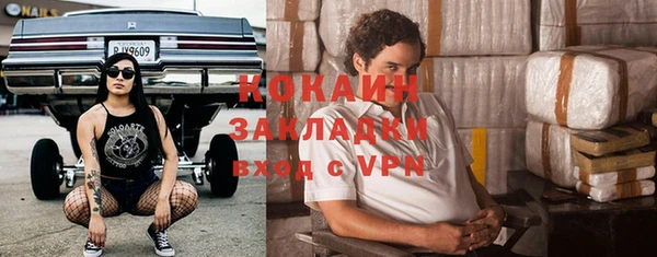 сатива Лиски