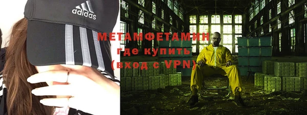 трава Майский