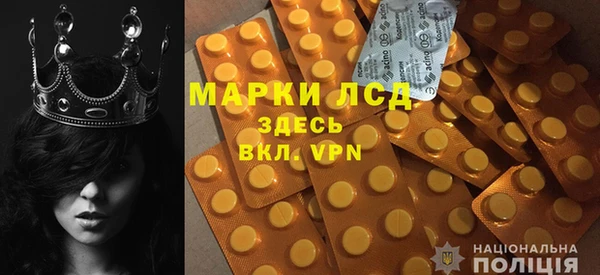 бошки Магадан