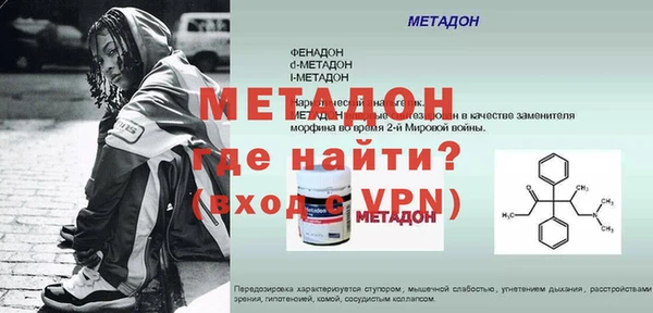 бошки Магадан