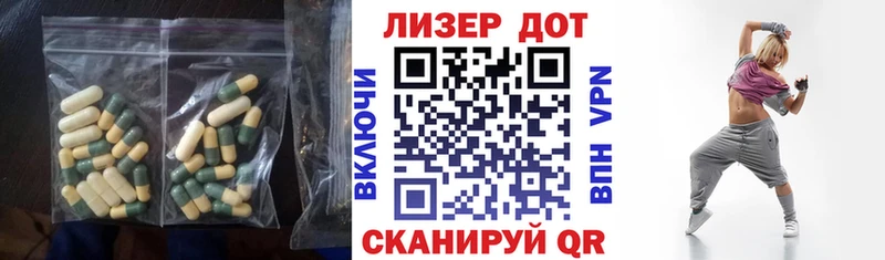 MEGA рабочий сайт  Называевск  ЛСД экстази кислота 