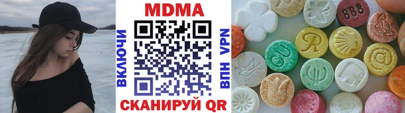 МДМА Molly  Называевск 