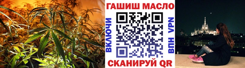 закладка  Называевск  Дистиллят ТГК вейп с тгк 