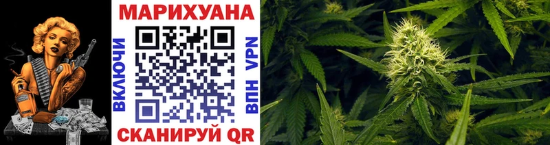 Марихуана White Widow  наркота  OMG зеркало  Называевск 