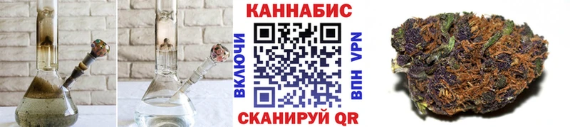 Бошки Шишки Ganja Называевск